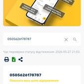 Фото №1
