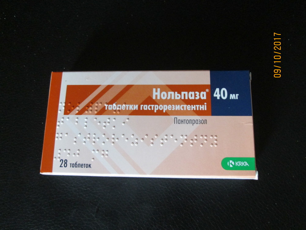 Нольпаза 40 мг инструкция по применению. Пантопразол нольпаза. Нольпаза таблетки. Таблетки для желудка нольпаза. Нольпаза таблетки упаковка.