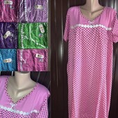 . Жіноча нічна сорочка батал, розміри 60,62,64,66