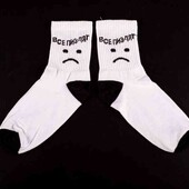 Экстравагантные носочки на подарок или сувенир Vse Pizdiat 36-44 размер (19737)