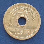 Монета 5 иен, Япония