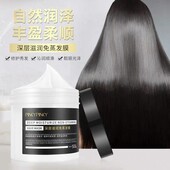! Оригинал ! Супер объем 500g !!! Маска для волос глубоко увлажняющая Images moisturize smooth