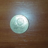 Монета одна гривна юбилейная Euro 2012
