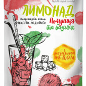 Натуральный фруктово-медовый напиток «клубника и базилик» 10 шт. одним лотом!!!