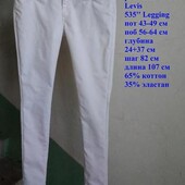 Джинсы штаны брюки белые узкие слим скинни стрейчевые р. 14 или 48-50 levis levis Levis