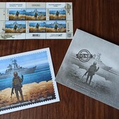 Конверт + Блок марка F + открытка. Русский военный карабел всьо.