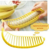 Бананорезка\нож для нарезки банана\прибор для резки на дольки