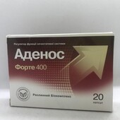 Натуральный Аденос Форте 400 - капсулы от простатита, 20 шт