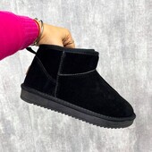 Угги замшеві