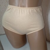 Високі бавовняні трусики бежевого кольору xs, l, xl, xхl. Женские трусы 6102