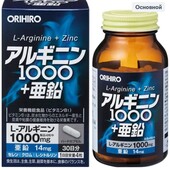 Аргінін та цинк orihiro L-аrginine (120 шт - 30 дн)
