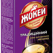 Мелена кава Жокей Традиційна 225 грам