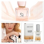 Giorgio Armani Si- классический и женственный парфюм для стильной и современной!