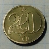 Монета Чехословаччини 20 гелерів 1972