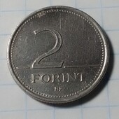Монета Угорщини 2 форинтів 1997