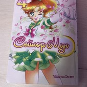 Книга Манга( японс.комікс)рос.мова ч.4