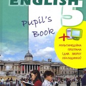 Англійська мова. English 5 клас Карпюк підручник учебник