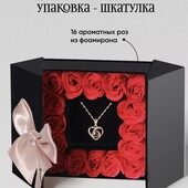 Подарунковий набір 16 червоних троянд із мила з кулоном