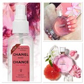 Chanel Chance Eau Tendre- настоящий афродизиак, вызывающий особый интерес и большое внимание!