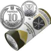 Монета “ Командування об`єднаних сил Збройних Сил України”, 2023р Нбу