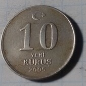 Монета Турції 10 курс 2005