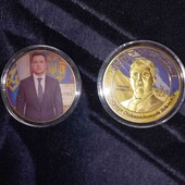 Монета з президентом України 