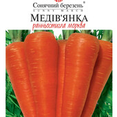 ,Морква Медівянка, 10 грам