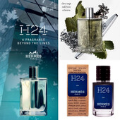 Hermes H24-сучасний фужерно-металевий аромат для чоловіків