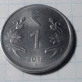 Монета Індії 1 рупія 2018