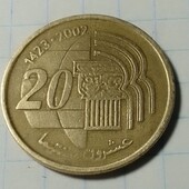Монета Марокко 20 сантимів 2002