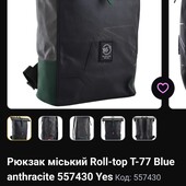 Ціна! Якісний вмісткий рюкзак Yes Roll-top T-77 green anthracite 0.6 кг 29.5х40х13см, 17.5л