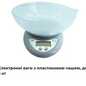 Электрические весы с пластиковой чашей до 5 кг