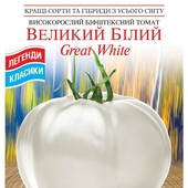 Томат-Гігант "Велики Білий", 25 насінин,