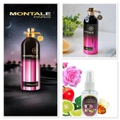 Montale Starry Night- воплощение сияющего аромата звездной ночи