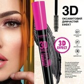 Тушь для ресниц 3D Effect High Defenition Farmasi