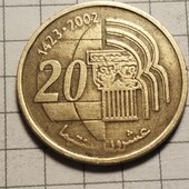 Монета Марокко 20 сантимів 2002