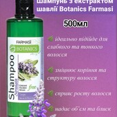 Шампунь для волос с экстрактом шалфеяBotanics от Farmasi, 500мл