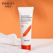 В лоте 2 шт! Крем для рук защитный с экстрактом красного апельсина Images Hand Cream Blood orange