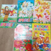 Розмальовки А4 (4листа) нові