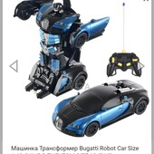 Машинка трансформер Bugatti Robot Car size 1:18 червона з пультом