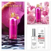 Новиночка! Montale Rose Elixir- преумножит ваш естественный шарм и утроит вашу обаятельность!