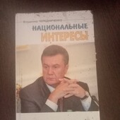 Владимир Чередниченко