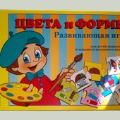 Игрушки логическая настольная игра – пазл Цвета и Формы