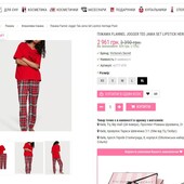 Оригінал! Нова піжама Victoria's Secret flannel jogger tee-jama set lipstick xxl (футболка + штаны