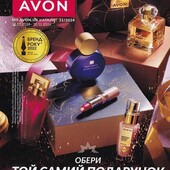 Каталог листопад Avon