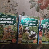 Всі книги в лоті