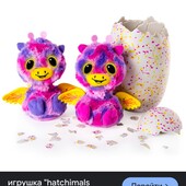 Інтерактивне жирафеня Hatchimals❤️ Дивимось інші лоти