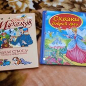 Художні книги для дітей