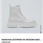 Классные модные ботинки кожа zara 39,(25,5)