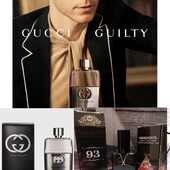 Шикарний аромат Gucci Guilty Pour Homme - спокусливий і зухвалий, вибір мільйонів!